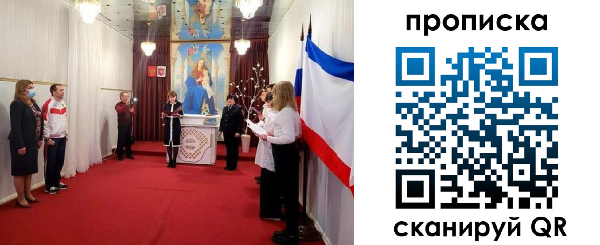 регистрация в Волжске